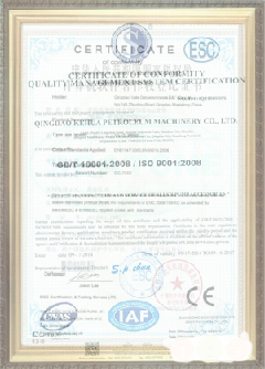 明水游览路线规划示例